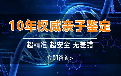 在青岛怀孕了怎么做孕期亲子鉴定,青岛办理产前亲子鉴定哪里做的准